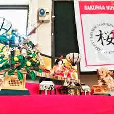 Sakuraa Nihongo Resource Centre Pictures photo 3